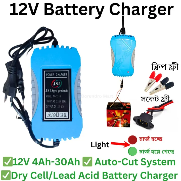 12V%20Battery%20Charger%20/%2012V%20Dry%20Cell%20Battery%20Charger%20/%2012V%204Ah-30Ah%20/%2012V%20Battery%20Charger%20For%20Battery%20&%20Ac%20To%20Dc%20Adapter%20-%20Dc%20Pump%20-%20Image%202