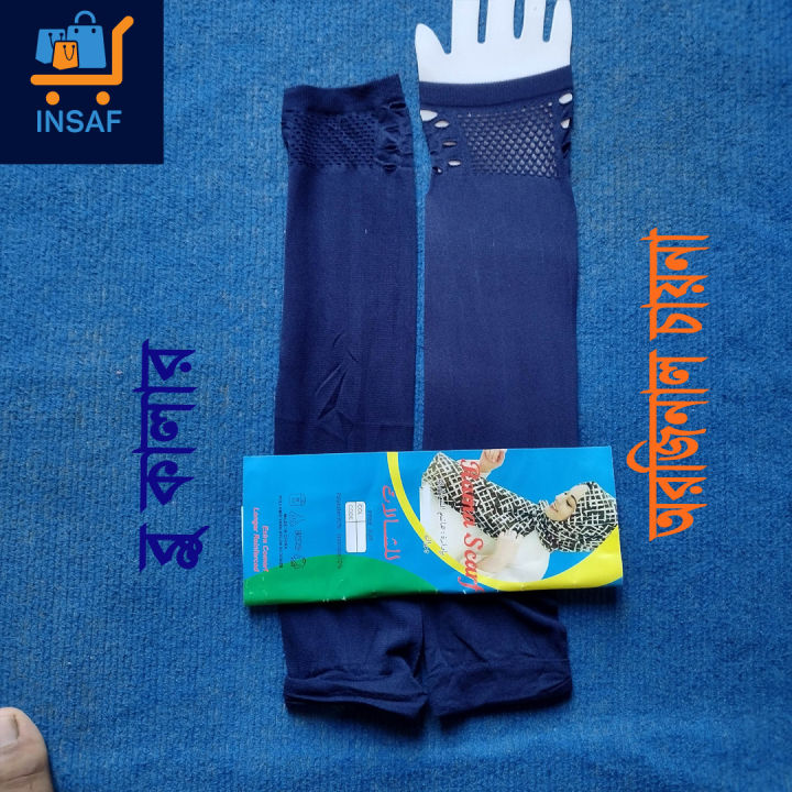 Fingerless%20%20Hand%20Gloves/%20Hand%20Sleeves%20for%20Woman/%20Girls%20-%20Image%205