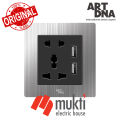 ART DNA A69 Steel Series 16A Dual USB Two & Three Pin Multi Function Universal Socket without Switch 5 Pin Electrical Wall Outlet ARTDNA. 