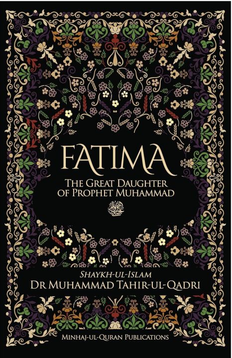 Fatima%20the%20Great%20Daughter%20of%20Prophet%20Muhammad%20by%20Muhammad%20Tahir-ul-Qadri%20(Premium-Paperback)%20-%20Image%202