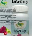 Beetroot Powder 100 gm. 