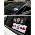 JDM Reflective Car Stickers Japanese Paper Kamikaze Vinyl Model Rear Windshield Window Body Sticker Decal Car Decal Vinyl Sticker Carstickers Stickers For Car Jdm Sticker Cars Windshield Wind Shield Nissan Windsheild Mazda Decals Decals Body Japanese. 