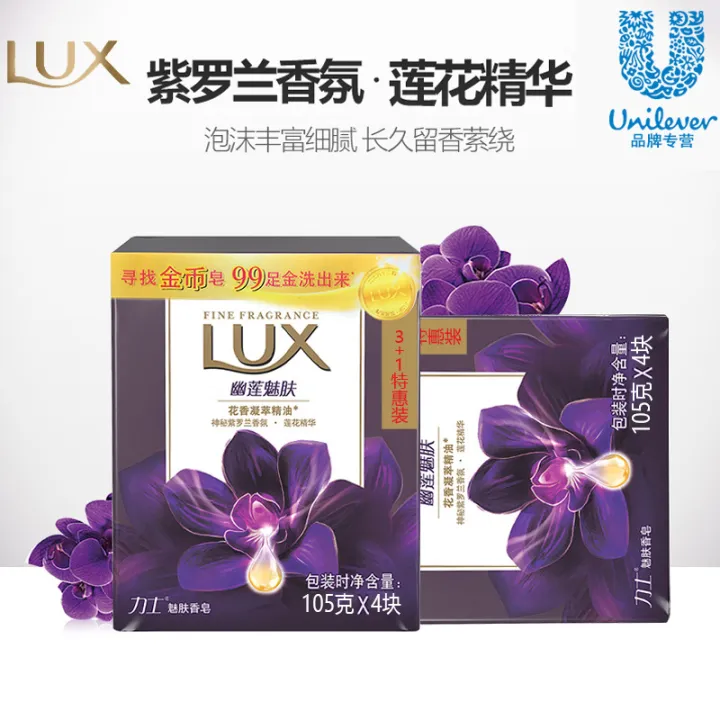 LUX/Lux%20Soap%20Lotus%20Skin%204%20Pieces%20Special%20Family%20Pack%20105g%20Essential%20Oil%20Moisturizing%20Hand%20Wash%20Face%20Body%20Soap%20-%20Image%202