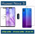 3in1 Combo For Huawei Nova 3i 9D Screen Protector + Ultra Thin Back Poly + Camera Glass. 