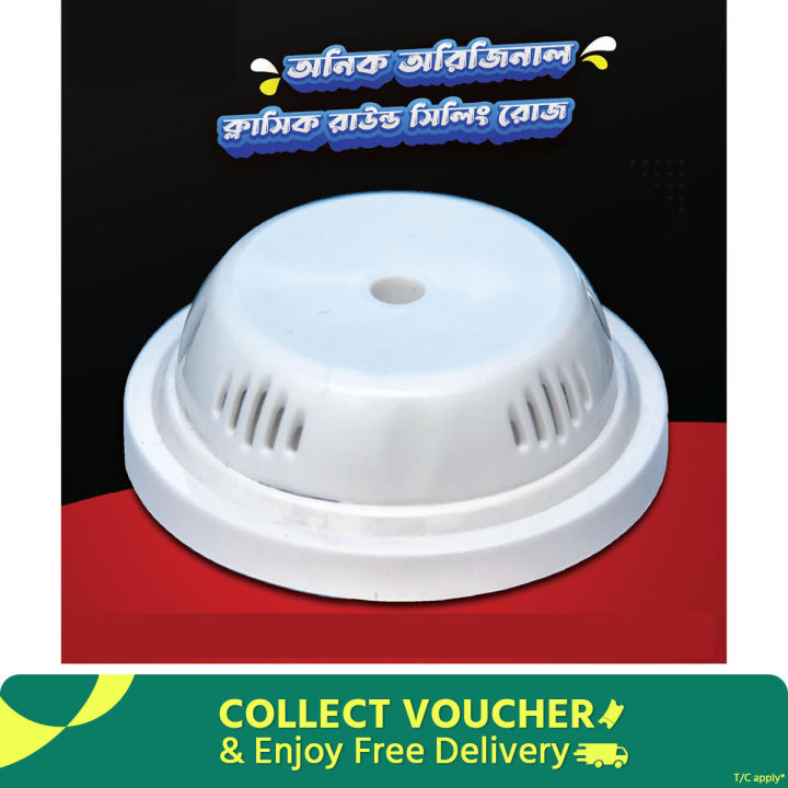 Anik Ceiling Rose, Classic Ceiling Rose, Electrical Accessories