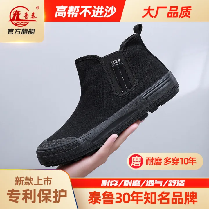 Luthai%20high-top%20labor%20protection%20shoes,%20labor%20shoes,%20liberation%20shoes,%20rubber%20work%20shoes,%20construction%20shoes,%20breathable,%20comfortable,%20wear-resistant,%20work%20shoes%20-%20Image%208