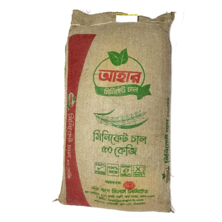 Ahar Miniket Rice (50 Kg) | Daraz.com.bd