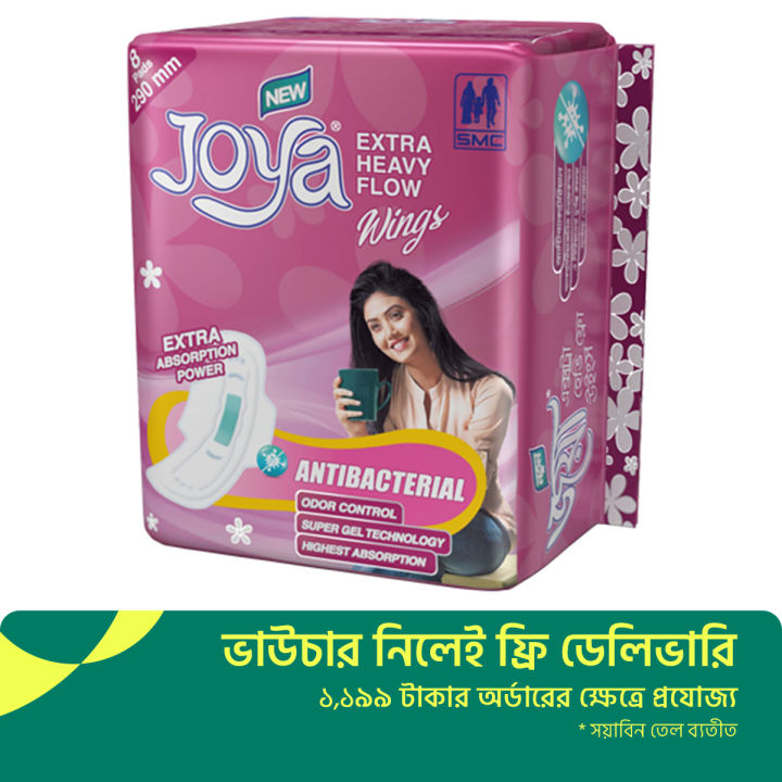 Joya%20Sanitay%20Napkin%20-%20Extra%20Heavy%20Flow%20-%208%20Pads%20Pack%20-%20Panty/Wings%20System%201%20pack%20-%20pad%20-%20Image%204