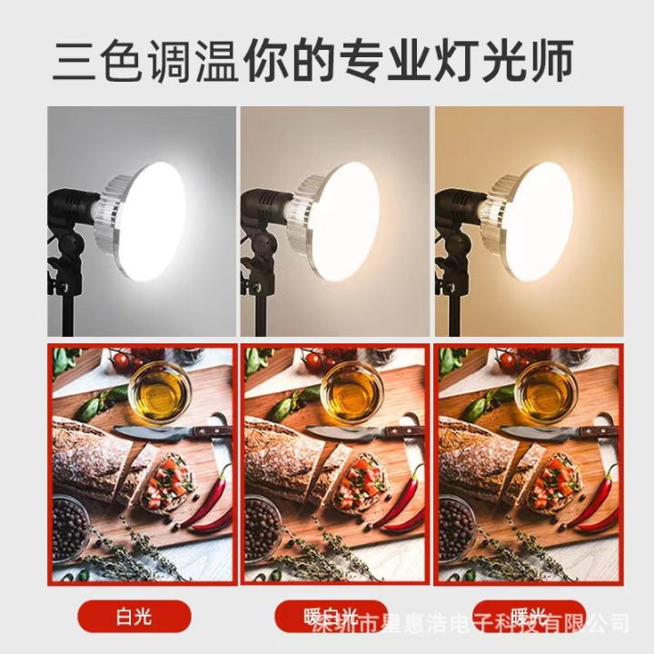 Photography,%20soft%20light%20box,%20LED%20tritone%20warm%20background%20light,%20hair%20light,%20live%20,%20beauty%20fill%20light,%20mushroom%20light%20-%20Image%203