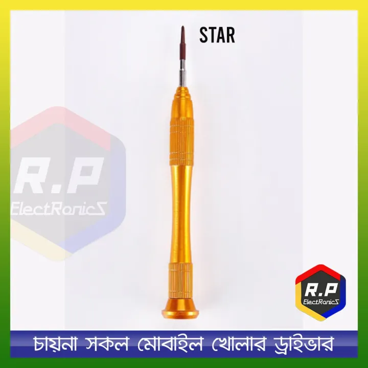 Star Bit ScrewdriverAll Mobile 1.5*25mm / [KOOCU] Precision Electric ...