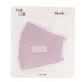 New Winter Three-Dimensional Adjustable Mask Fashion Shiny Surface Labeling Bear Mask Outdoor Riding Dustproof Mask.