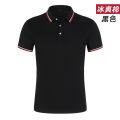 Cool CottonPOLOShirt Embroidery Men's and Women's High-End Work Clothes CustomizationlogoSummer Short-SleevedTShirt Top LapelINS.