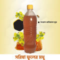 Pure And Chemical Free 1Kg Honey Combo Pak. 