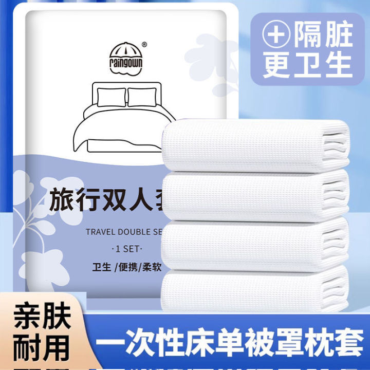 EO sterilization disposable bed sheets, covers, pillowcases, towels, portable four piece set, hotel double travel duvet covers