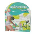 Super Slimming Herb Weight Loss Capsules 30. 