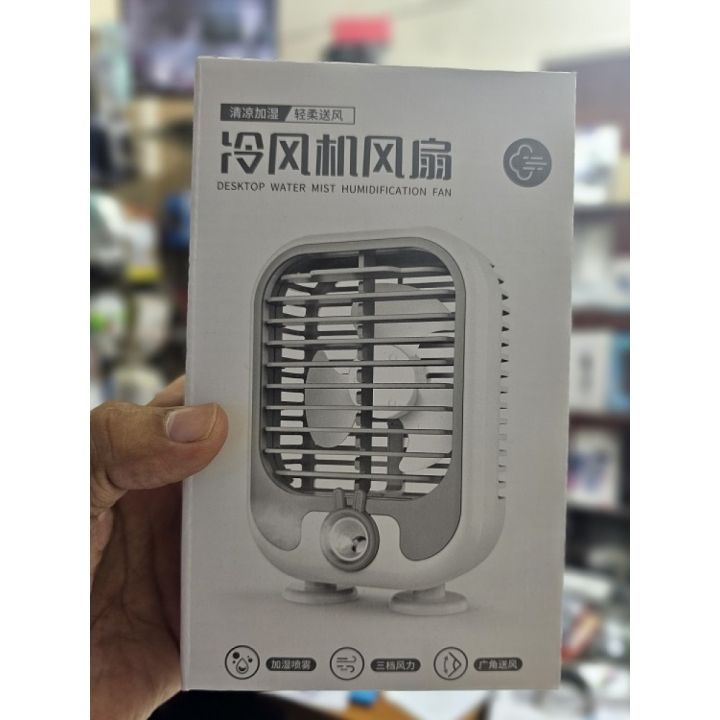 LD9055%20Mini%20Water%20Spary%20Mist%20Cooling%20Fan%20-%20Image%202