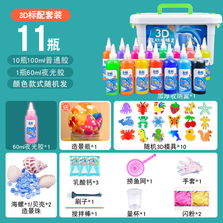 Kids%20Water%20Elf%20Water%20Baby%20Pearlescent%20Solution%20Playset%20DIY%20Handmade%20Material%20Holiday%20Gift%20Wholesale%20-%20Image%206