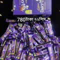 Cadbury Dairy Milk chocolate  72pcs FULL BOX  - 5 RS indian. 