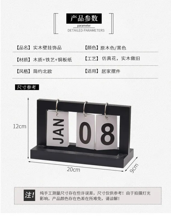 Large%20Size%20Creative%20Desktop%20Calendar%20Solid%20Wood%20Corporate%20Gift%20Perpetual%20Calendar%20Ornament%20Desktop%20Decor%20-%20Image%207