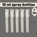 Empty Pen Spray Bottle 10 ml - 5 Pieces. 