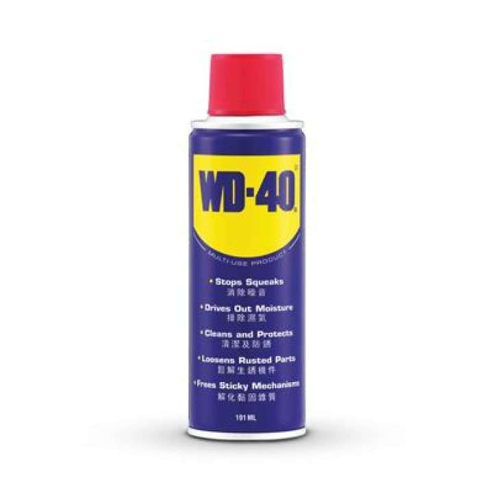 WD-40 (191ML) Anti rust lubricant