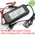 12V 5A Battery Charger / Smart Fast Battery Charger. 