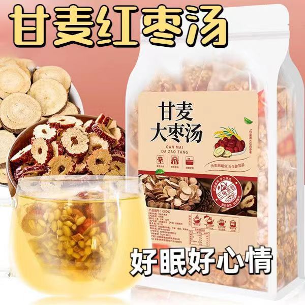 Sweet wheat jujube tea, triangle tea bag, sweet wheat jujube, wheat licorice, red dates, soaked in water, brewed health tea, no boiling