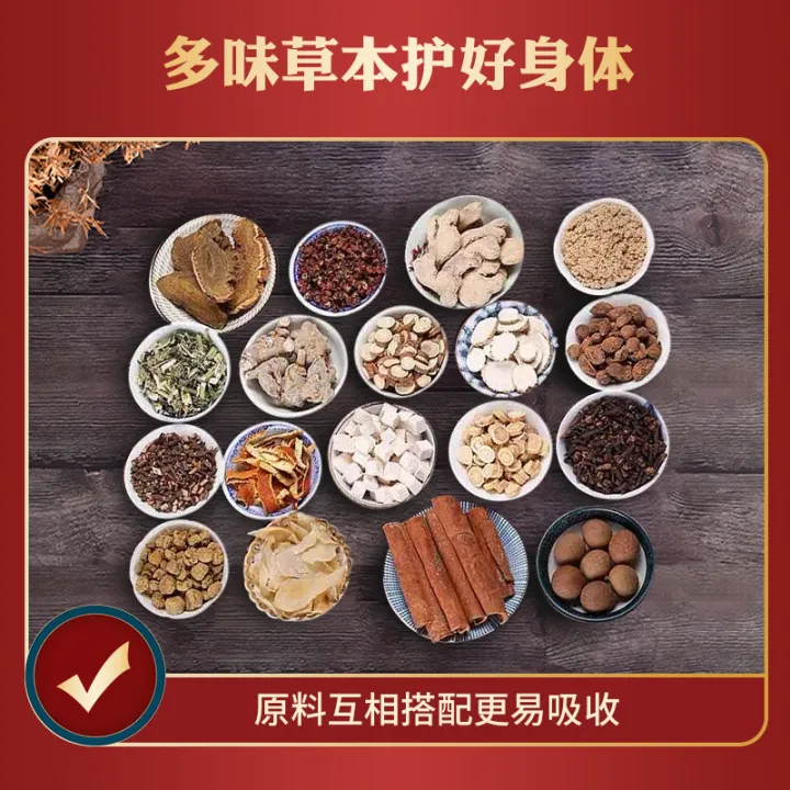 Wholesale%2024%20Flavor%20Lavipeditum%20Bags%20Argy%20Wormwood%20Foot%20Bath%20Foot%20Bath%20Powder%20Household%20Foot%20Bath%20Medicine%20Bags%20Herbal%20Foot%20Soak%20Package%20for%20Men%20and%20Women%20-%20Image%204