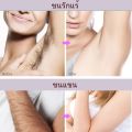 Kingyes Silky Beauty Painless Hair Removal Spray For Men & Women 150ML.