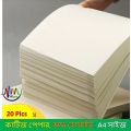 Cartridge Paper Off White (A4) - 20 Pcs. 