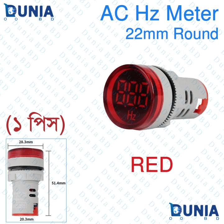 22mm%20Frequency%20Hz%20Hertz%20Meter%20with%20Digital%20Display%20Indicator%20range%200-99Hz%20-%20Image%203