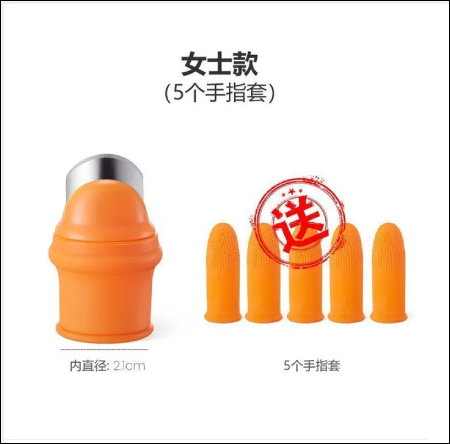 Silicone%20Thumb%20cutter%20+%205%20Pieces%20Finger%20Protector%20Cutting%20Gears%20Vegetable%20Picking%20Nipping%20Plant%20Leaf%20Scissors%20Garden%20Gloves%20-%20Image%202