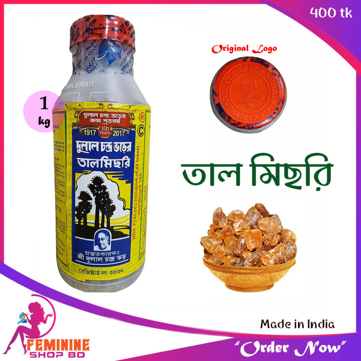 Dulal Chandra Bhar’s Palm Candy (Tal Michri) 1kg