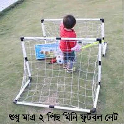 2%20Pieces%20Indoor%20Mini%20Folding%20Football%20Soccer%20Ball%20Goal%20Post%20Net%20-%20Enjoy%20A%20Game%20Of%20Mini%20Football%20With%20This%20Set%20Of%20Two%20Indoor%20Folding%20Goal%20Posts%20-%20Perfect%20For%20Small%20Spaces%20-%20Image%203