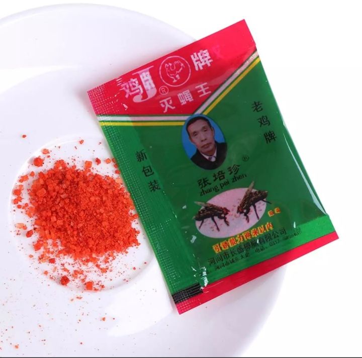15Pcs%20Flies%20killer%20powder%20for%20akita%20fly%20killing%20bait%20Pamatay%20sa%20langaw%20-%20Image%206