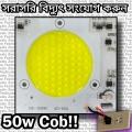 FZ 50W Led plate for hellogen and diy products COB LED. 