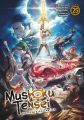 Mushoku Tensei: Jobless Reincarnation (Light Novel) Vol. (1-26) #26 Books set Paperback | MH Shop. 