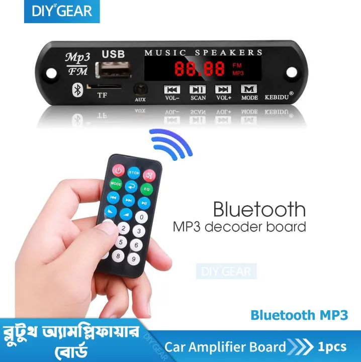 Bluetooth%20MP3%20Decoding%20Board%20Module%20with%20Remote%20-%20Black%20+%20White%20-%20Image%202