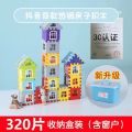 New large house building blocks large particle toys kindergarten baby children splicing puzzle building block toys. 