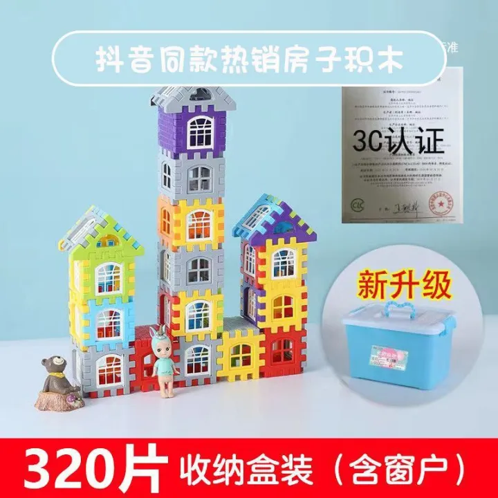 New%20large%20house%20building%20blocks%20large%20particle%20toys%20kindergarten%20baby%20children%20splicing%20puzzle%20building%20block%20toys%20-%20Image%206