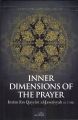 The Inner Dimensions of the Prayer by Ibn Kathir and Ibn Qayyim al-Jawziyya. 