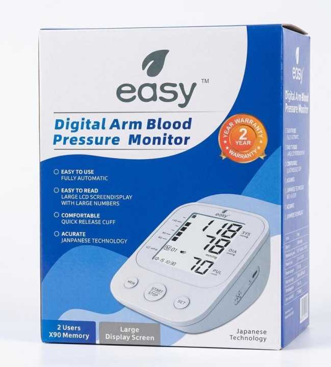EASY%20Digital%20Blood%20Pressure%20Monitor%20with%202%20Years%20Warranty%20%7C%20Automatic%20BP%20Machine%20for%20Home%20Use%20GALAXY%20HEALTH%20CARE%20-%20Image%202