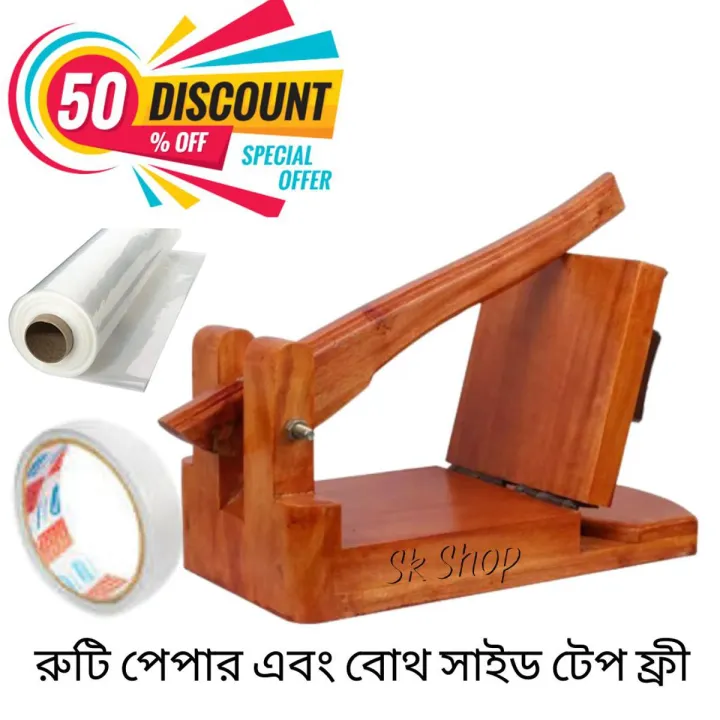 High%20Quality%20Wooden%20Ruti%20Maker%20with%20Ruti%20paper%20&%20Both%20site%20gum%20tape%20-%20Image%202