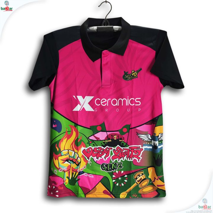 Sylhet Strikers BPL Short Sleeve Polo Cricket Jersey For Man - BPL Half Sleeve Collar Polo Jersey - Sylhet Jersey 2026