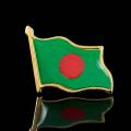 Bangladesh National Flag Koat Pin. 