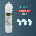 Water Purifier Filter Element Korean Quick Connect Filter Element Ultrafiltration Membrane PP/UDF/CTO/UF/T33 Ultrafiltration Machine Wholesale. 