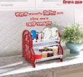 Smart Kitchen Rack Mini- SIZE new model red colour tow part.