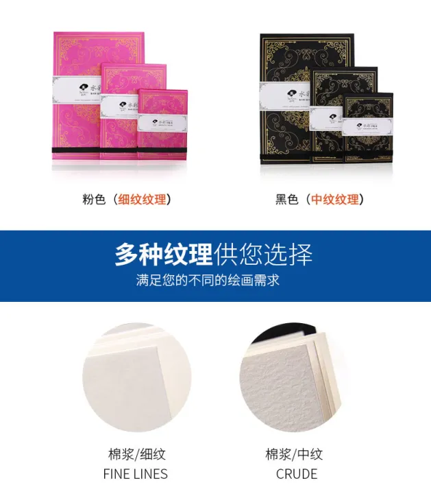 Papertree%20premium%20foil%20print%20cover%20water%20color%20pad%20water%20color%20note%20book%20with%20foil%20print%20cover%20-%20Image%205