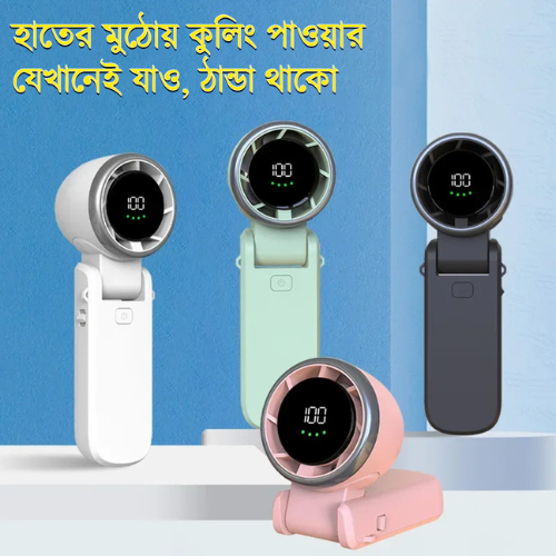 Turbo%20Fan%20Handheld%20Rechargeable%20Fan%20Multicolor%20Portable%20Mini%20Hand%20Fan%20USB%20Rechargeable%20Foldable%20Hanging%20Neck%20Fan%203600mAh%20USB%20Mini%20Portable%20Small%20Turbo%20Fan%20-%20Image%206