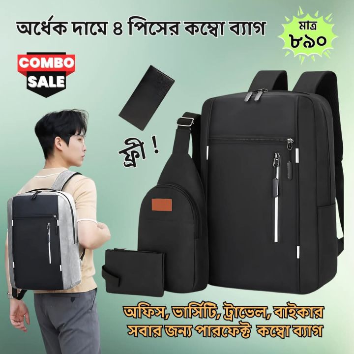 Combo%203PCS%20USB%20Charging%20Waterproof%20School%20bag%20male%20Business%20Travel%20Bags%2015.6%20inch%20-%20Image%203